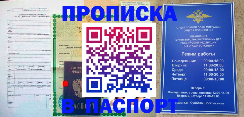 форма 3 в Асбесте